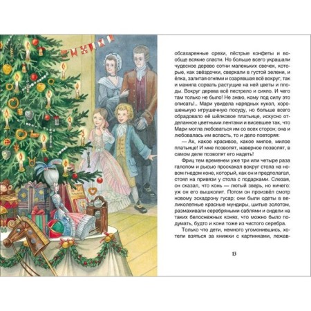 "Nutcracker and Mouse King", Hoffman E. T. A.-3