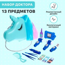 Game set 