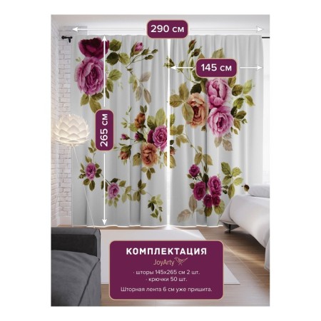 Photostes "Spring charm", Saten, size 145x265 cm, 2 pcs-1