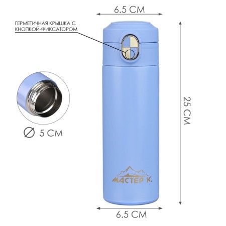 Thermal circle, 420 ml, Simple "Master K", retains heat up to 8 hours, lilac-2