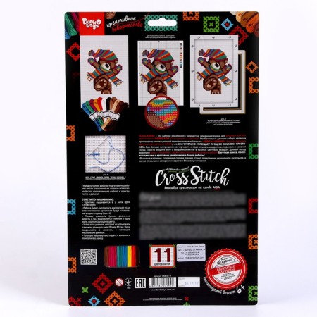 Embroidery with a cross on the canvas, series Cross Stitch "Funny Bear"-1