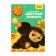 Color paper A4, 16 colors, 64 sheets (32 sheets coated + 32 sheets offset), multi-panel "Cheburashka", on a gluing