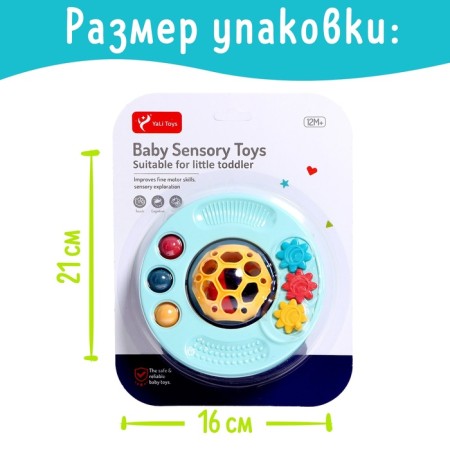 Baby "Ball", with a teether for teeth, mix-6