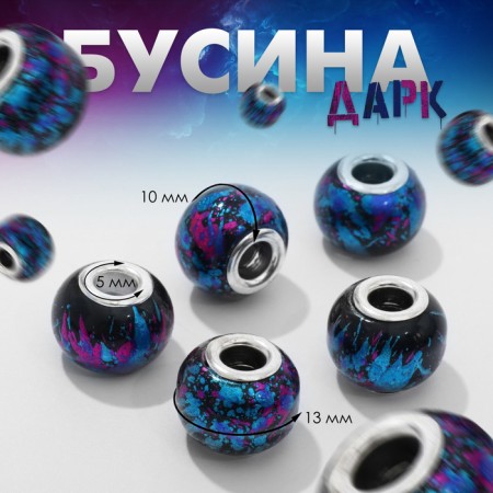 Busina "Dark", color in silver