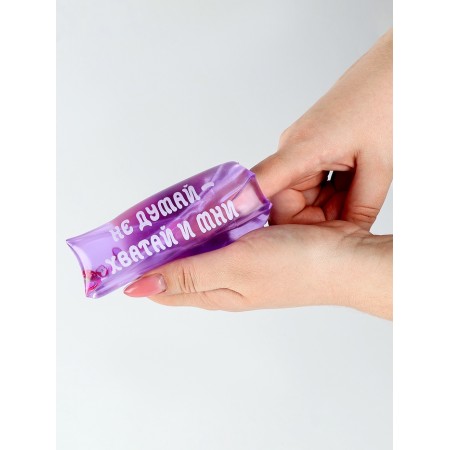 Square toy "grab and imagine"