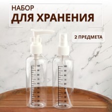 Storage set, 2 items, with a division scale, 100 ml, white/transparent color