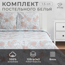 Ethel Bed Lighting 1.5sp Magic Morning 143*215cm, 150*214cm, 70*70cm-2 pcs