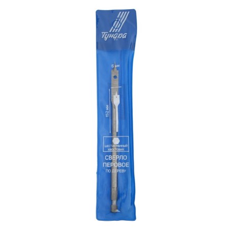 Wood drill feather tundra, hexagonal shank, 6 x 152 mm-3