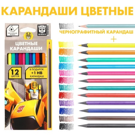 A set of first grader in the folder, transformers, 30 items-12