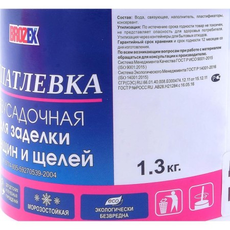 Brozex gap for cracks, 1.3 kg-2