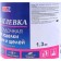 Brozex gap for cracks, 1.3 kg