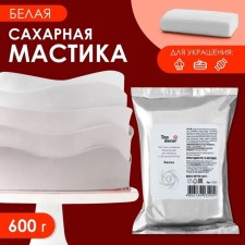 Mastic sugar vanilla white, 600 g