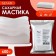 Mastic sugar vanilla white, 600 g