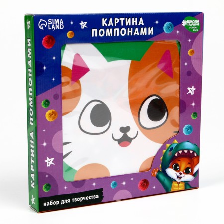 Painting Pompons "Cute cat", 20 x 20 cm-3