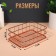 Organizer for storing cosmetic supplies "Rafael", 17 × 12 × 5.7 cm, bronze color