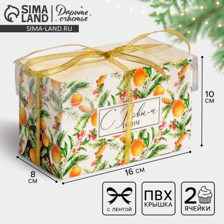 Capcake box "Mandarinka", 16 x 8 x 10 cm, New Year