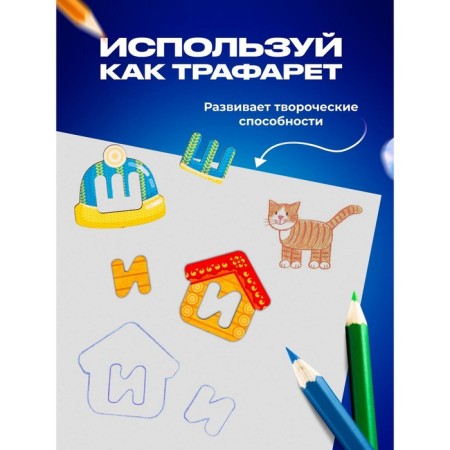 Training game "ABC"-3
