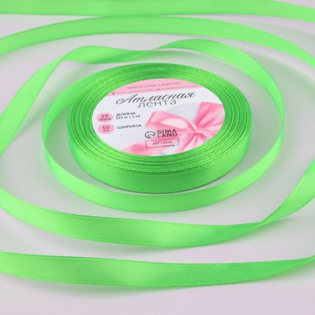 Satin tape, 10 mm × 23 ± 1 m, spring-green color # 52