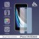 Protective glass 2.5d Luazon for iPhone 7/8/SE2020, full glue