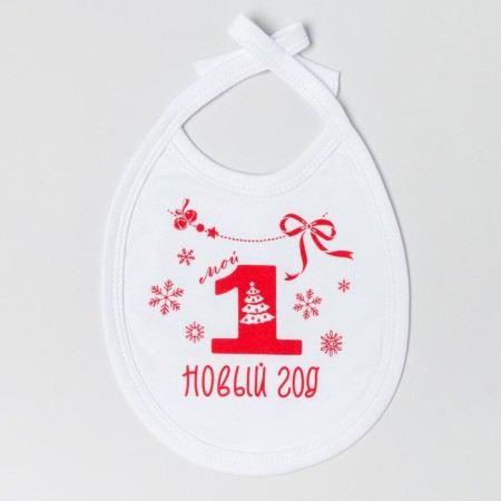 Salunavik crumb I am "My first New Year", white, 18x13 cm