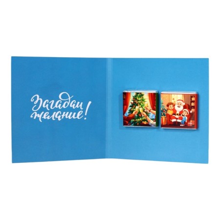 New Year. Chocolate postcard "Make a desire!", 2 pcs * 5 g-1