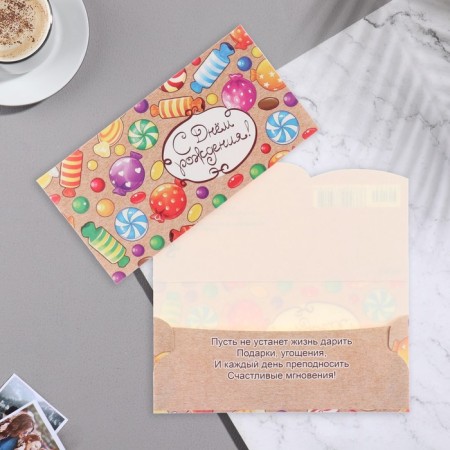 Money envelope "Happy Birthday!" sweets, 9x17 cm-1
