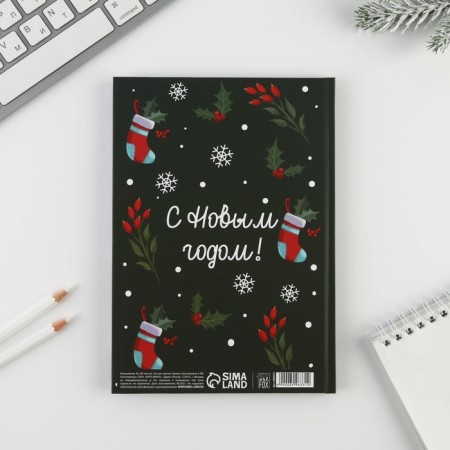 New Year. Diary in the solid cover “Cell and Cozy in the New Year” A5, 80 sheets-3