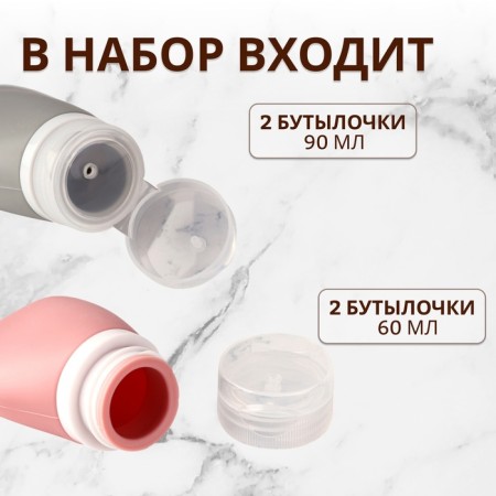 Storage set, in a case, 4 items, 60/90 ml, multi -colored-1