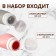 Storage set, in a case, 4 items, 60/90 ml, multi -colored