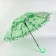 Umbrella - semi -automatic cane "leaf fall", 8 knitting needles, r = 45 cm, color mix