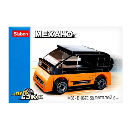 Designer Megano "Minivan", inertia, 58 parts-4