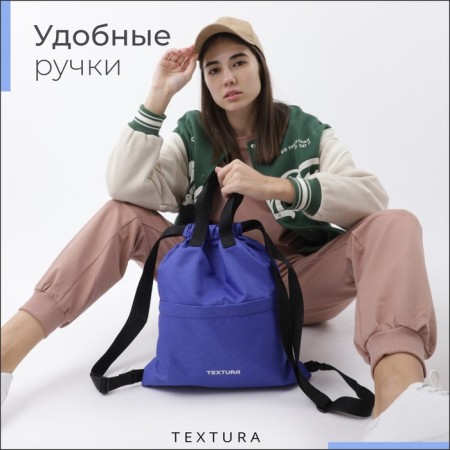 Bag for screed shoes, outer pocket, textura, blue color-4