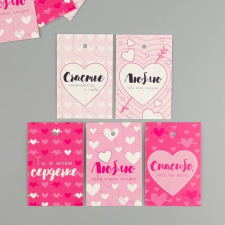 Cardboard Biro "Thank you for being" set 10 pcs (5 types) 4x6 cm