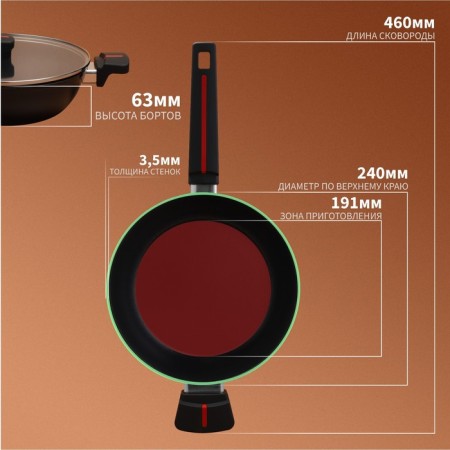 Magistro flame pan, d = 24 cm, h = 6.3 mm, with a glass lid, a Soft-Touch handle, anti-stick coating, induction-5