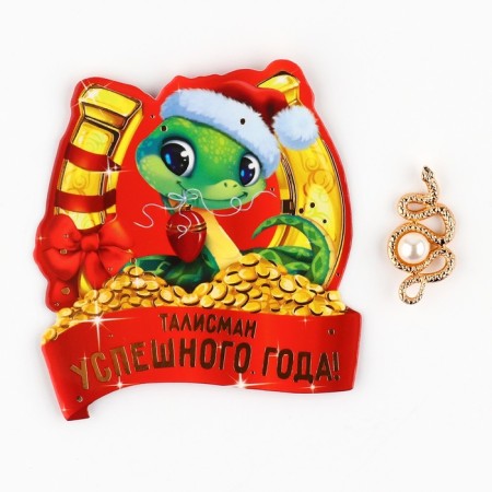 The Koshelki figure "Successful Year", 7 x 10 cm.-1