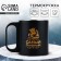 Mug "The most important", 170 ml