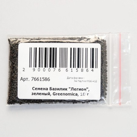 Basil seeds "Legion", Green, Greenomica, 10 g-1