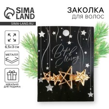 New Year's hairpin 