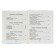 I read myself. Poems, fairy tales, stories. 2 difficulty level. Marshak S. Ya., Mikhalkov S.V.