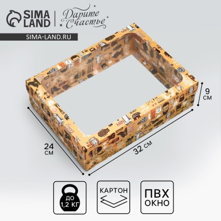 Gift box, packaging, “for the coolest”, 32 x 24 x 9 cm