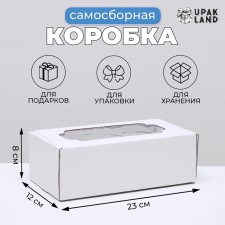 Self -charged box, with a window, white, 23 x 12 x 8 cm