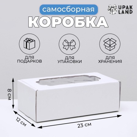 Self -charged box, with a window, white, 23 x 12 x 8 cm