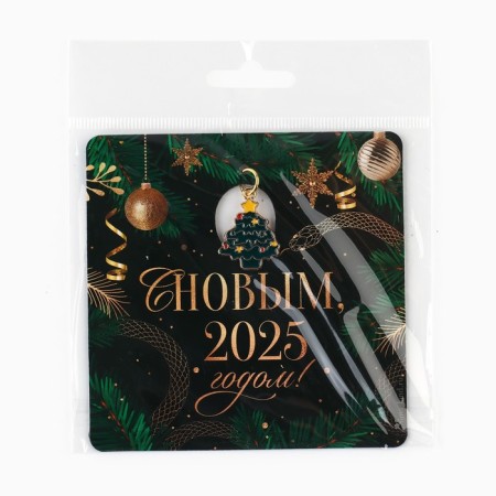 Magnet "Happy New Year 2025", 8 x 8 cm-3