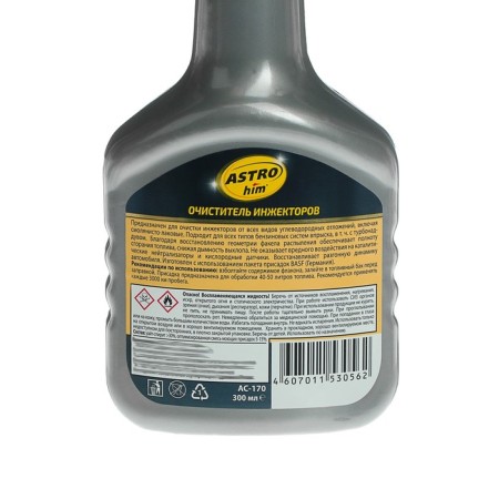 ASTROHIM injector cleaner, 300 ml, AS - 170-1