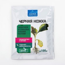Bio fungicide from plant diseases Black leg 