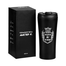 Thermal circle, 450 ml, for you 