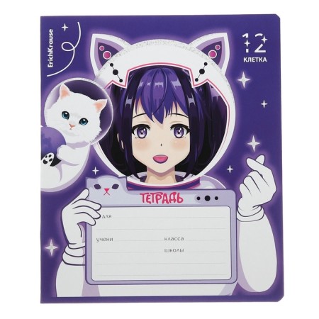 Notebook of 12 sheets in the Erichkrause "Space Anime", selective UV-lace-7