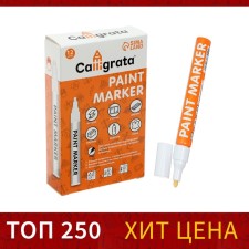 Marker-painting (varnish) Tip of bullet-shaped 4 mm, white (price per pcs)