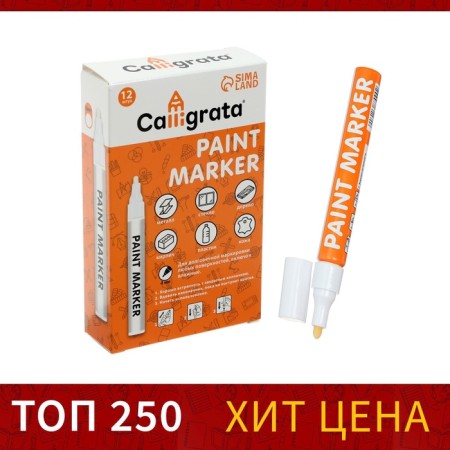 Marker-painting (varnish) Tip of bullet-shaped 4 mm, white (price per pcs)