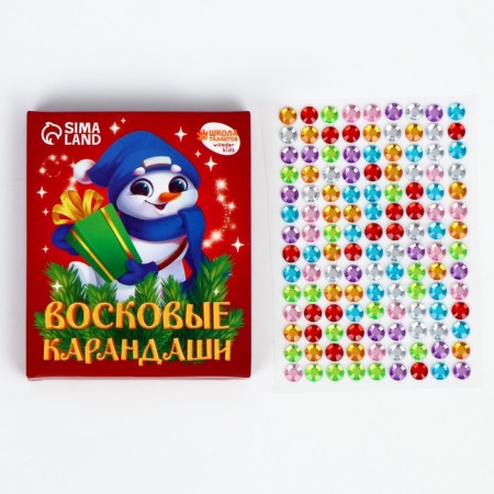 New Year's set for creativity. Creative workshop "New Year! Snowman with a gift "-7